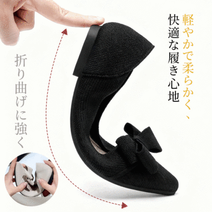 Emiwalk ニットパンプス 柔軟性テスト 折り曲げに強い柔らかなソール