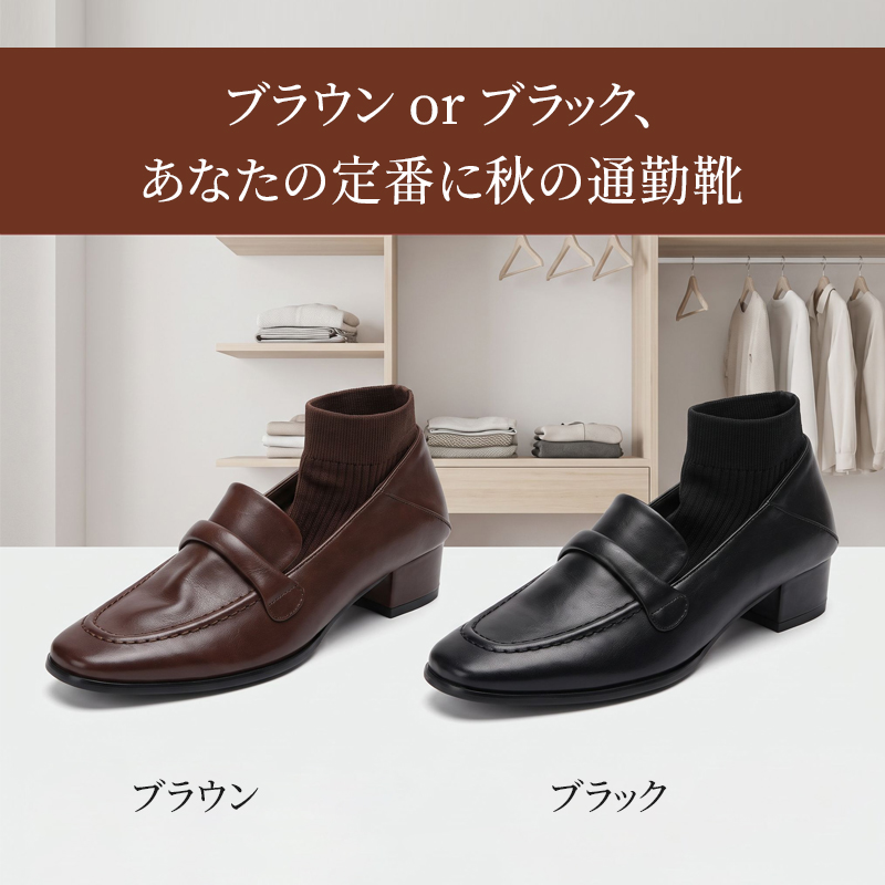 Emiwalk 通勤ペニーローファー 3cm ブロックヒール 高級レザー 豚革インソール ゴム底 オフィスシューズ