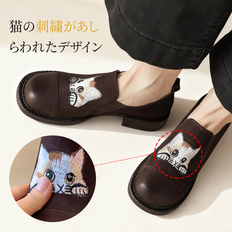 【手刺繍】本革ローファー - 1011015212 - emiwalk