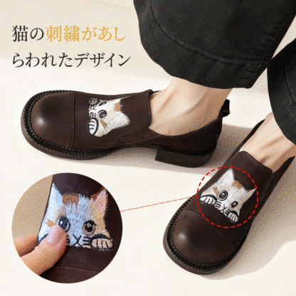 【手刺繍】本革ローファー - 1011015212 - emiwalk