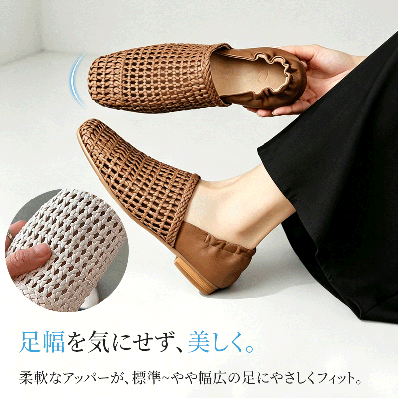 スクエアトゥ編み込みカバードサンダル