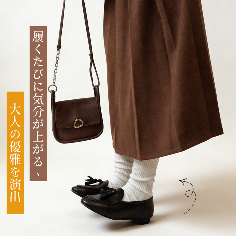 大人の優雅を演出する本革タッセルローファー 着用イメージ ブラウン