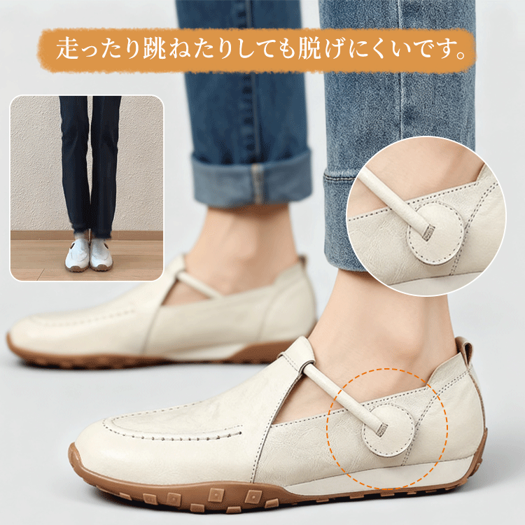 脱げにくく安定した歩行をサポートするサイドストラップのディテール