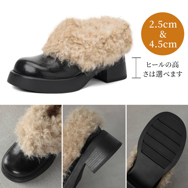 厚底ローファー ヒールの高さ選べる（2.5cm・4.5cm） アウトソール詳細