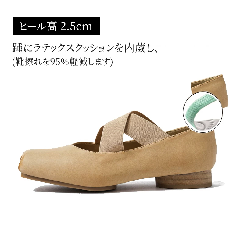 SL-Eスクエアトゥ パンプス バレエシューズ