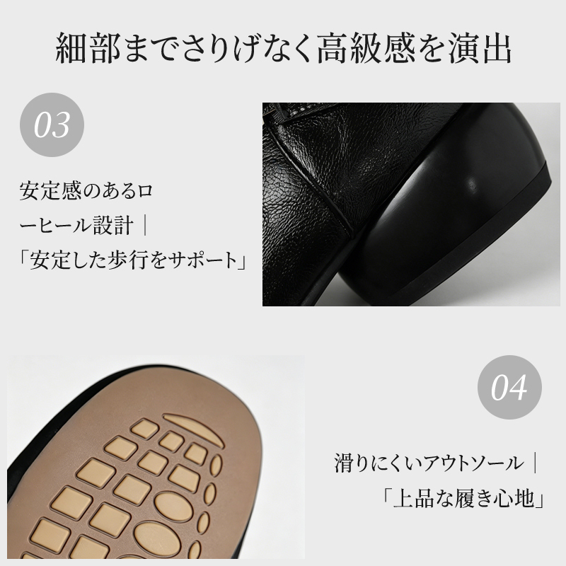 Emiwalk 滑りにくいアウトソールと安定感のあるヒール設計 詳細