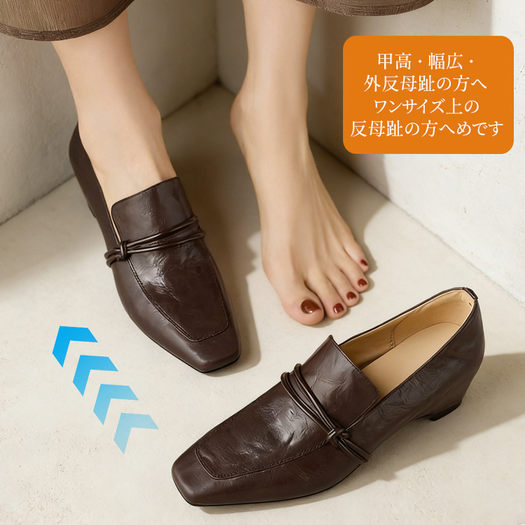 甲高・幅広・外反母趾の方へのワンサイズアップ推奨案内と上脚イメージ
