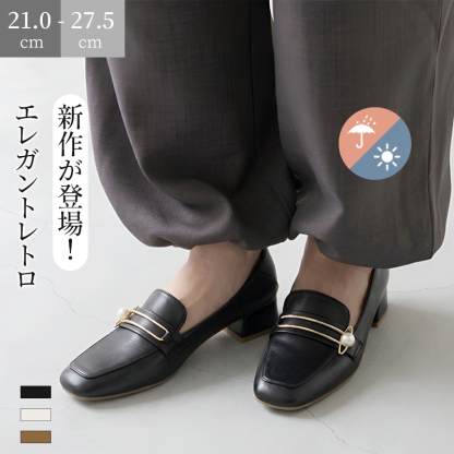 Emiwalk 新作2way防水ローファー ブラック パールバックル 着用イメージ