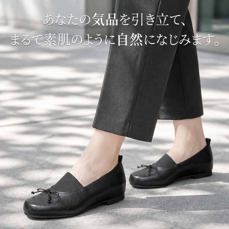 スクエアトゥ ギャザーバレエシューズ ブラック パンツスタイル 上品なシルエット
