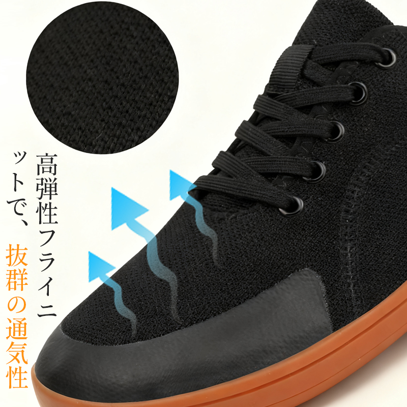 フライニットスニーカー 拡大図 通気性の高い編み目構造と質感
