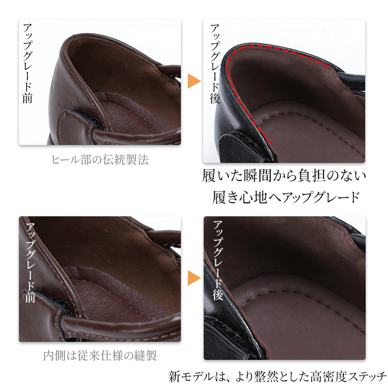 歩きやすいマリージェーン 2.0｜指先ゆったり 幅広5層ソール 疲れない