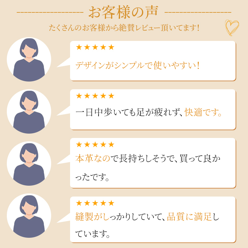 日本人購入者による高評価レビュー シンプルなデザインと快適な履き心地