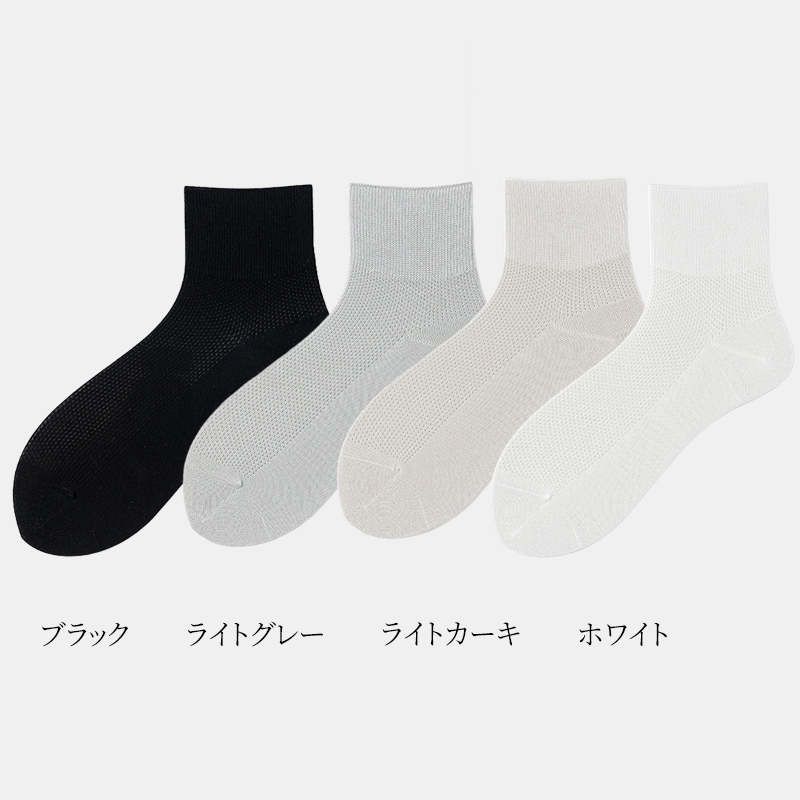 E夏仕様シルクミドルソックス