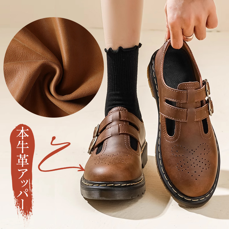 職人手縫い 本牛革メリージェーン 幅広4E 疲れないエアクッション靴