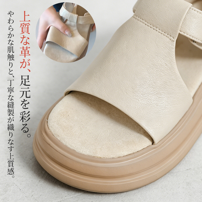 レトロ厚底ソフトレザーサンダル