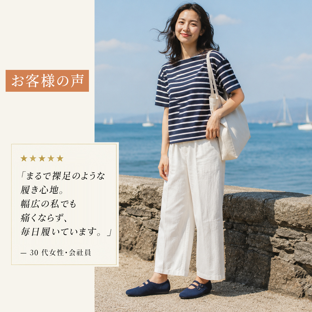 [Emiwalk] ニットパンプス 2WAYストラップ 3E 幅広 軽量 155g ぺたんこ 疲れない レディース