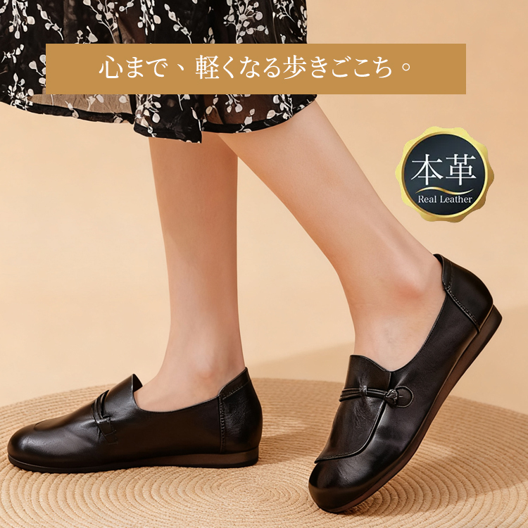 柔らかな本革アッパーの質感 足のラインに自然に沿うブラックのモデル