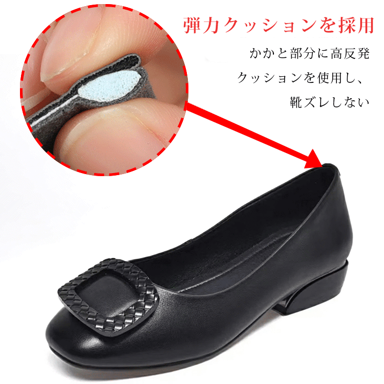かかと部分の弾力クッションによる靴ズレ防止設計と高反発性能