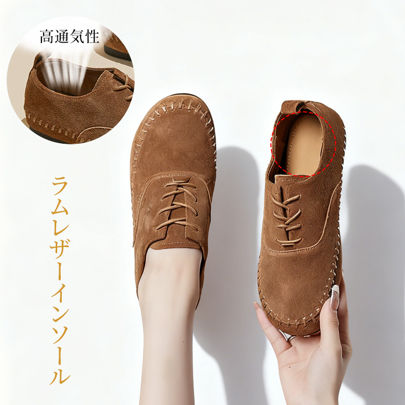 履きやすさを追求したソフトな履き口と美しいステッチが特徴のレザーシューズ