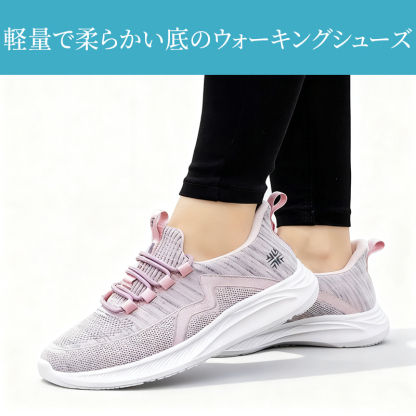 スニーカー 柔軟性 しなやかなソール 屈曲性 衝撃吸収 足裏への負担軽減
