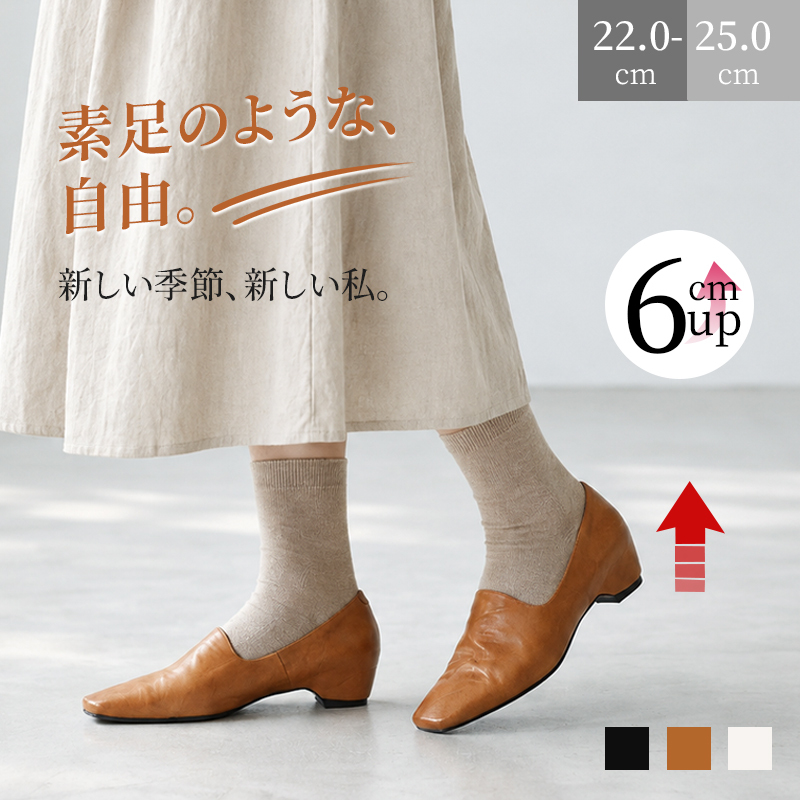 ミニマルなデザインを楽しめるレディースパンプス。ベージュ、ブラウン、ブラック、22〜25cmを展開しています。通勤用のパンツや休日のスカートに合わせて、主張しすぎない上品な足元をつくる一足です。