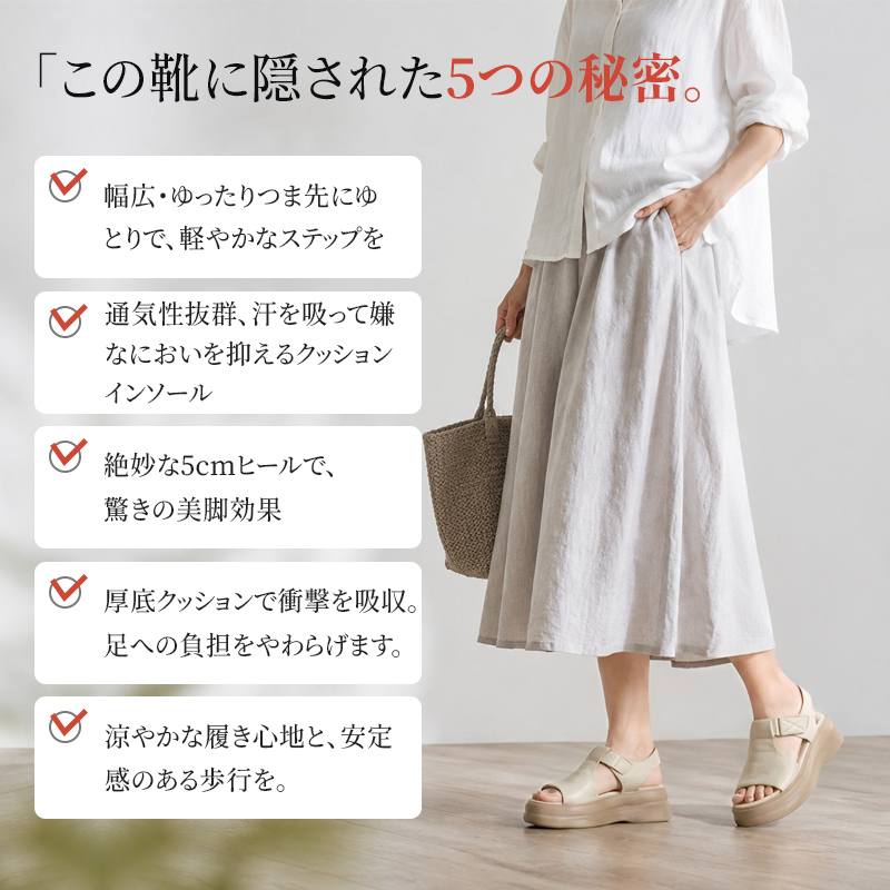 レトロ厚底ソフトレザーサンダル