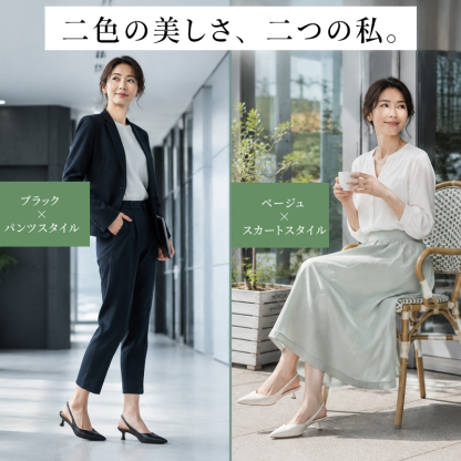 ポインテッドトゥ バックストラップパンプス 4cmヒール