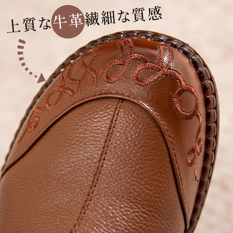 上質な牛革 繊細な質感と刺繍デザインのディテール