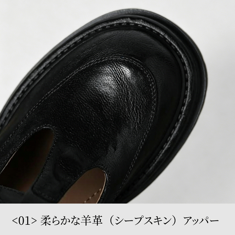 シープスキン厚底マリージェーン