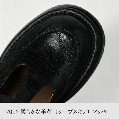 シープスキン厚底マリージェーン