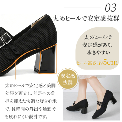 Emiwalk パンプス 安定した立ち姿 歩きやすい5cmの黒い太ヒールと美脚効果