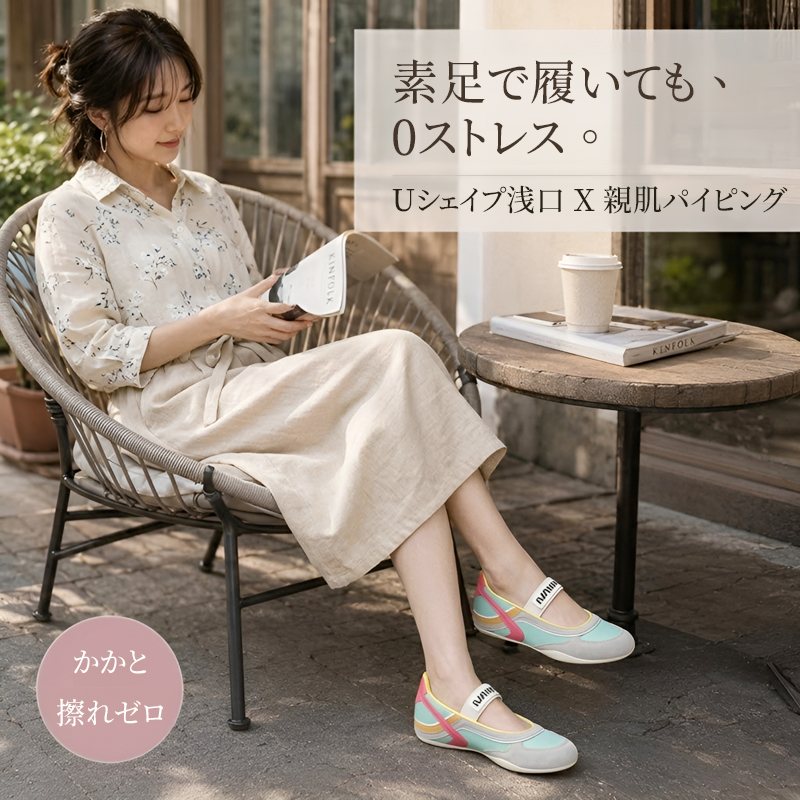 SL-E德训阿甘软底女鞋