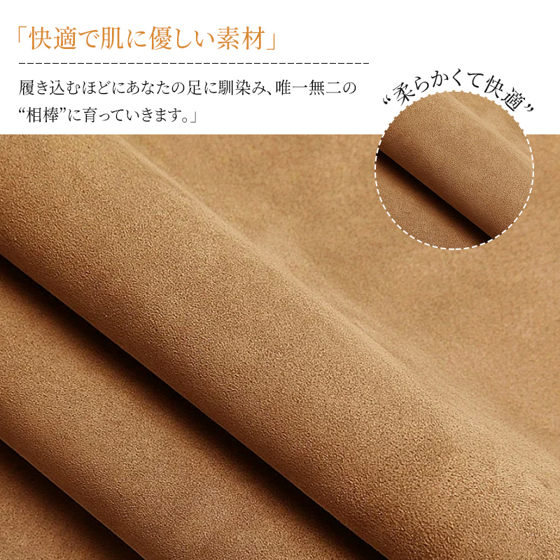 スエード 2WAY モカシンシューズ - 1011106901 - emiwalk