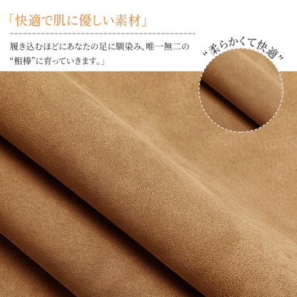 スエード 2WAY モカシンシューズ - 1011106901 - emiwalk