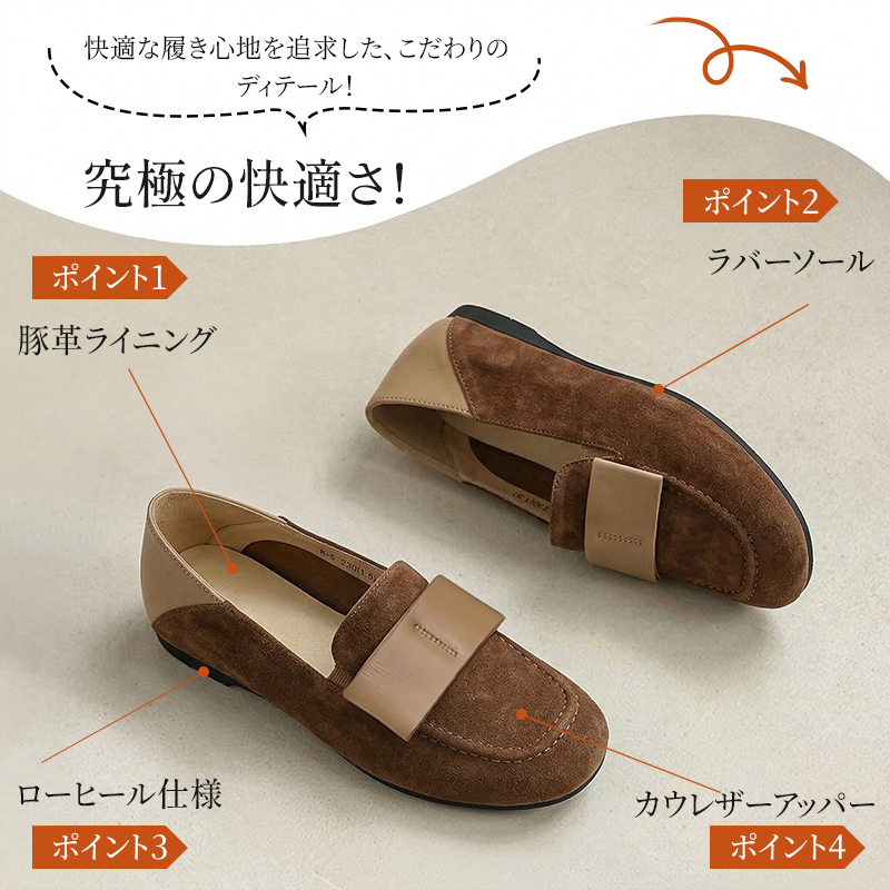 E手作りカジュアルレザーシューズ