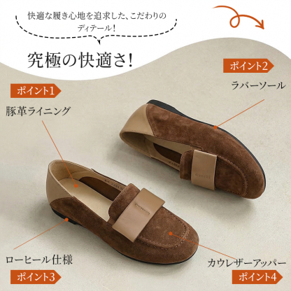 E手作りカジュアルレザーシューズ