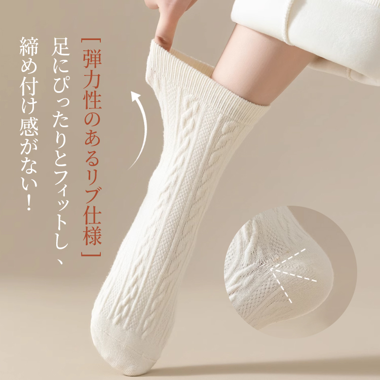 締め付け感のない弾力リブ仕様 足元にフィットする高ストレッチ靴下
