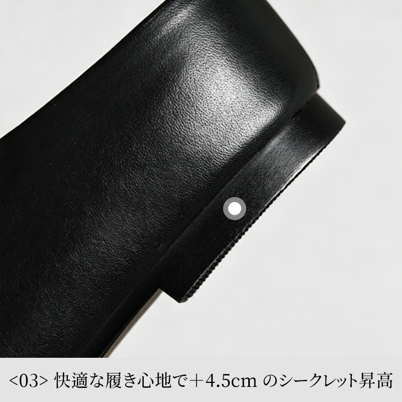 つま先ガード付き 本革ムールシューズ