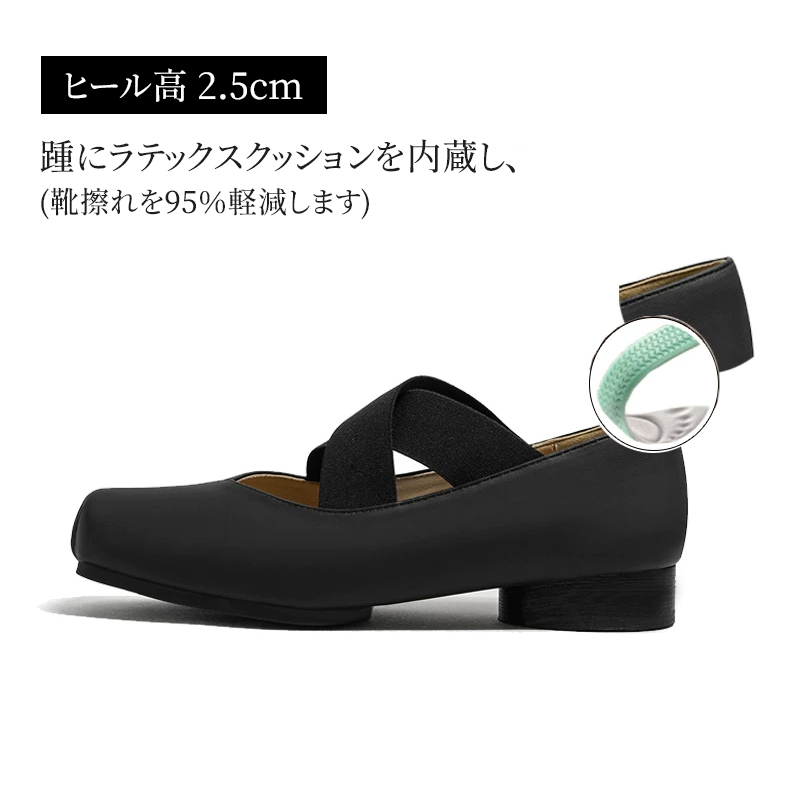 SL-Eスクエアトゥ パンプス バレエシューズ