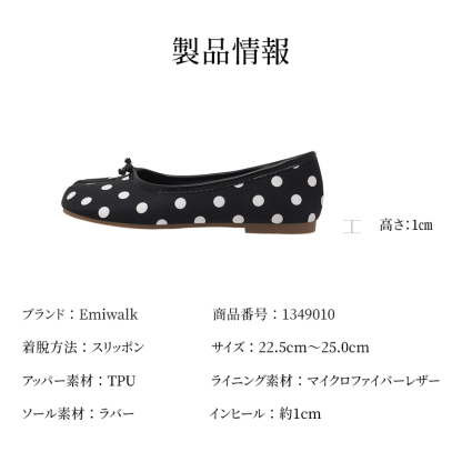製品情報