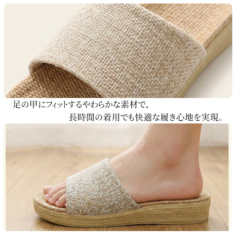 足の甲にフィットする柔らかなリネン素材とインソールの質感