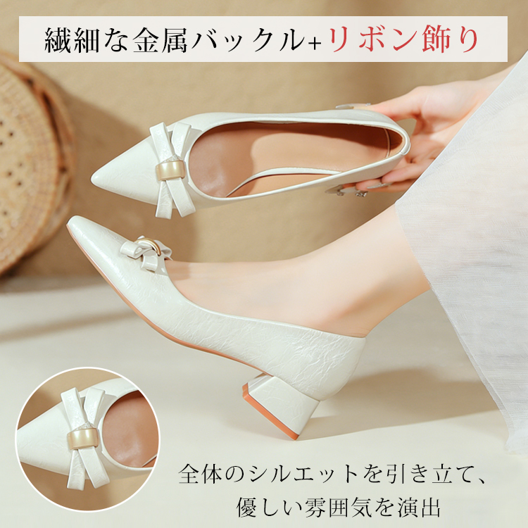 繊细な金属バックル付きリボン飾りの横側シルエット