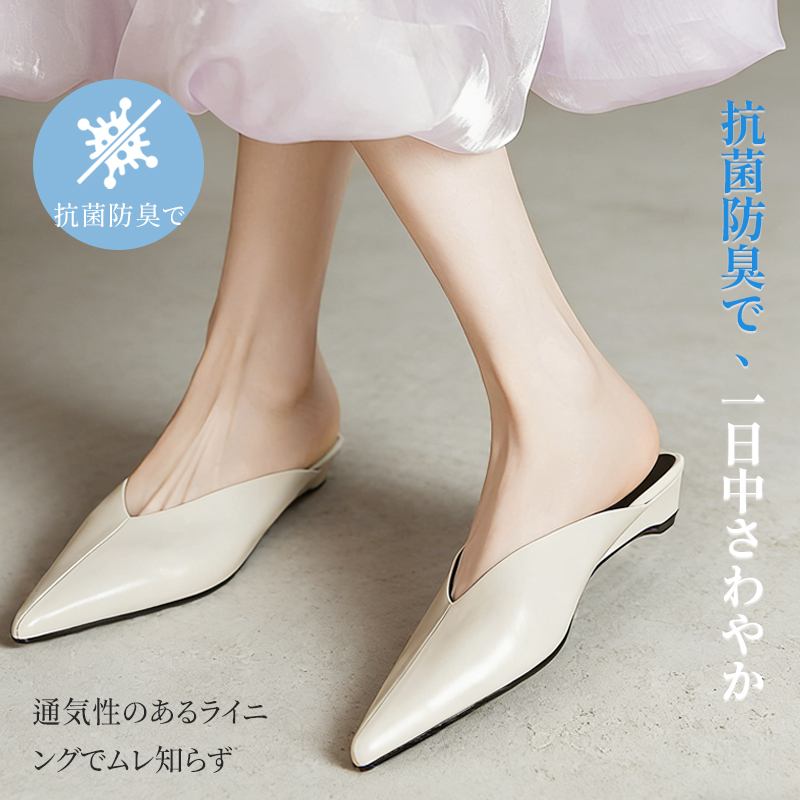 オフィスミュール ポインテッドトゥ 抗菌防臭 静音設計 履き替え用