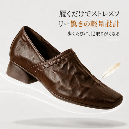 ヴィンテージ揉み加工本革シューズ｜3cm 上品ローブロックヒール スクエアトゥ編みデザイン、リラックス知的テイスト、柔らかレザーで靴擦れしにくい、都会大人女性向け通勤ローファー