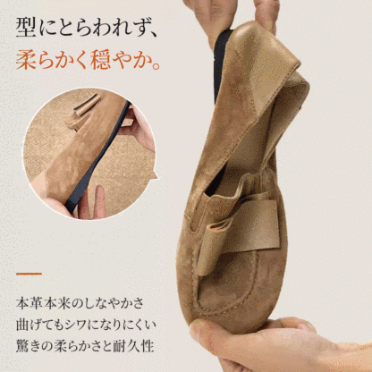 本革のしなやかさと耐久性 屈曲性の高いソフトソール