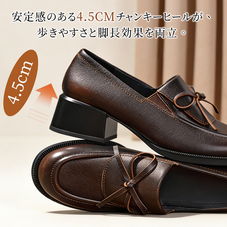 本革 リボンローファー 4.5cm チャンキーヒール 痛くない 幅広対応