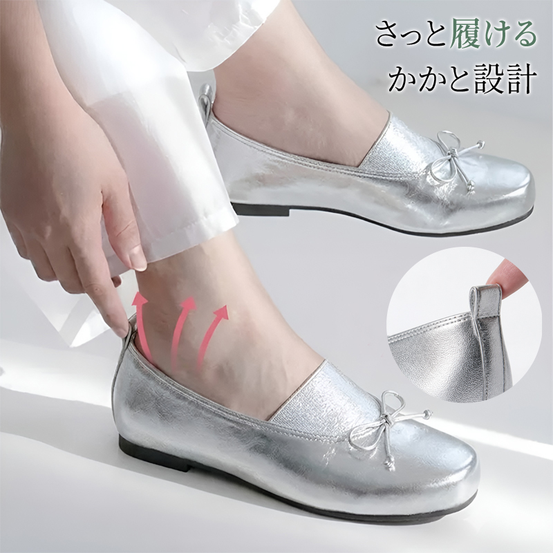 スクエアトゥ ギャザーバレエシューズ プルストラップ付きの着脱しやすいかかとデザイン