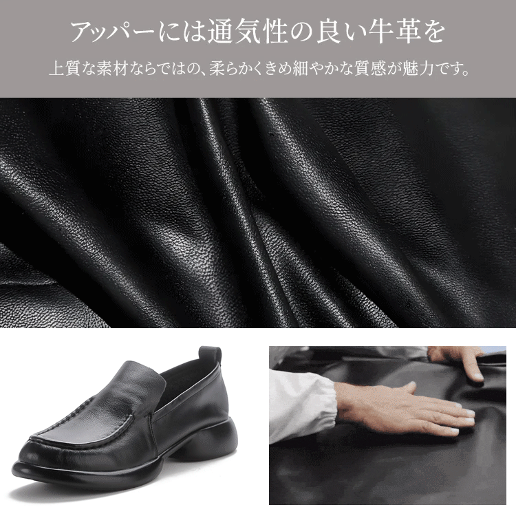 厳選された上質な本牛革のきめ細かなテクスチャと耐久性の実証