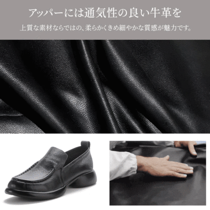 厳選された上質な本牛革のきめ細かなテクスチャと耐久性の実証