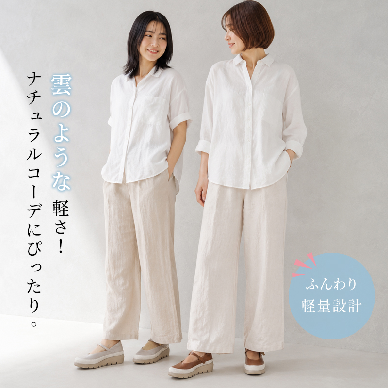 柔らかい革と底のリラックスシューズ